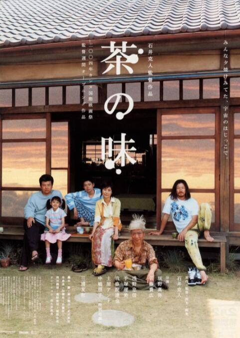 夜色天堂